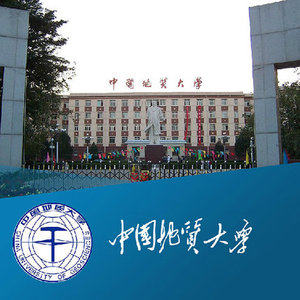 中国地质大学（北京）学历教育招生简章